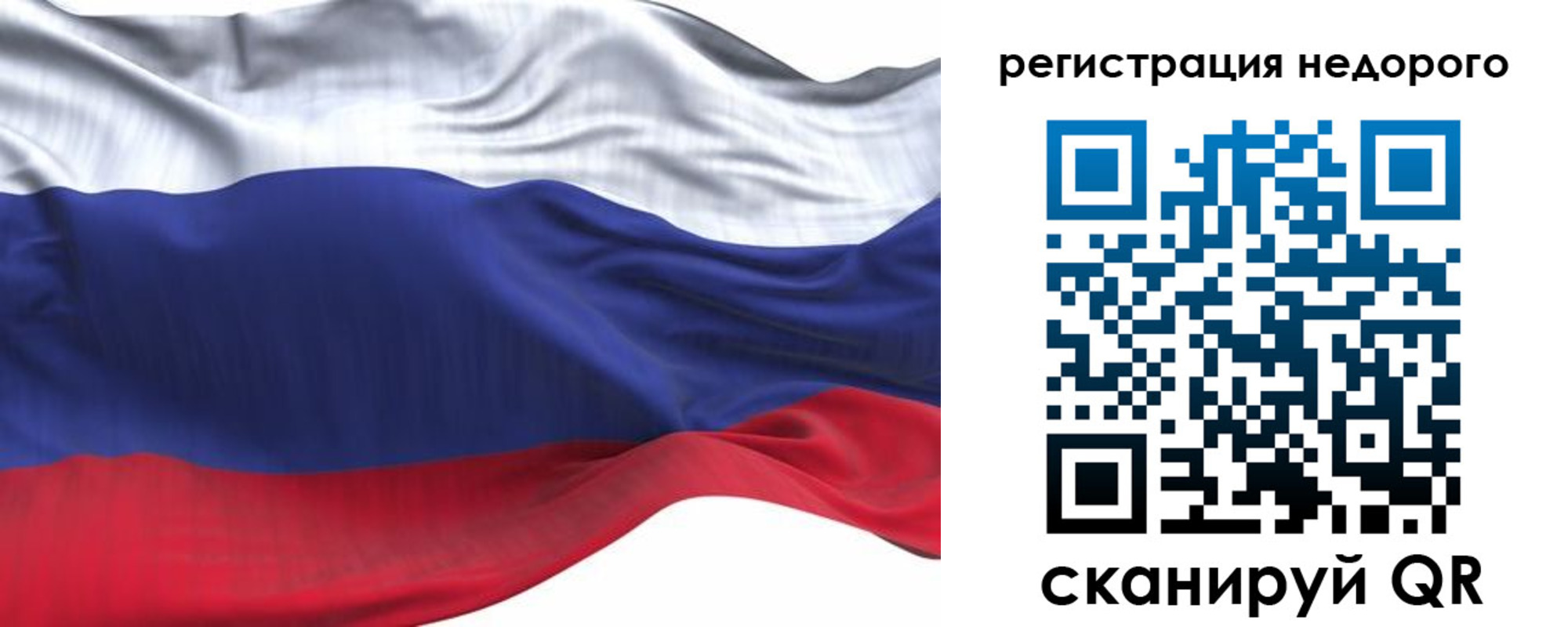 временная регистрация для всех в Петушках