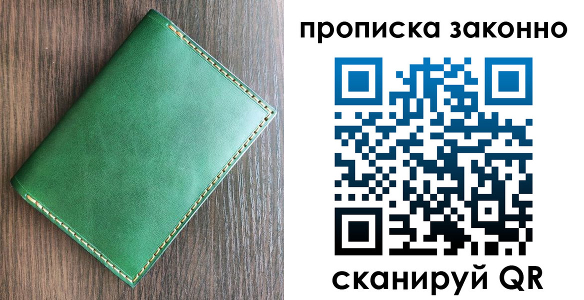 прописка иностранных граждан в Петушках