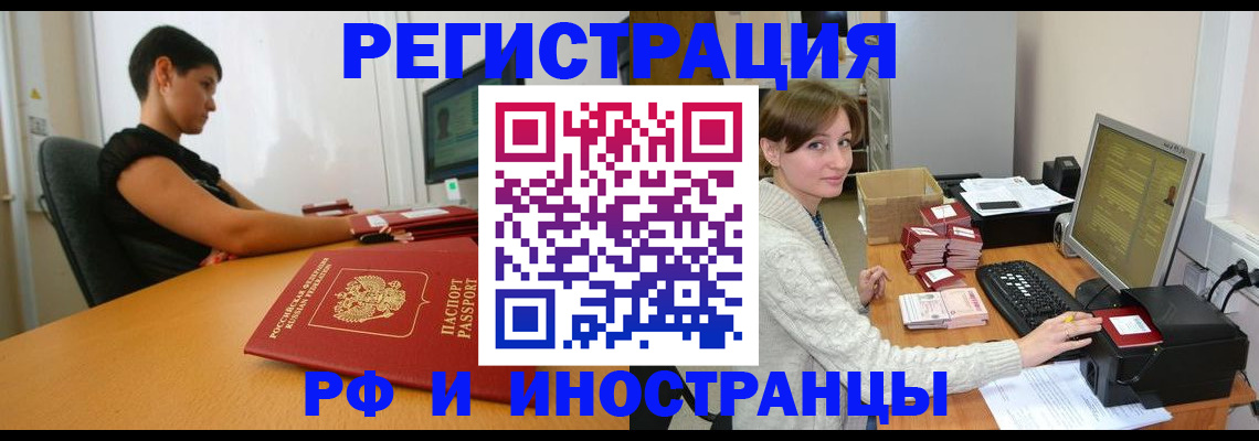 регистрация для дет. сада в Петушках