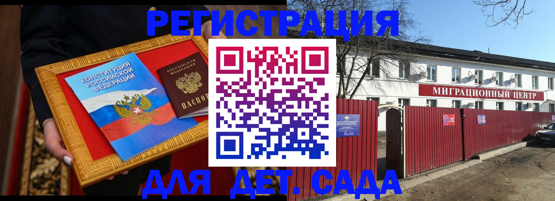 прописка поиск в Петушках