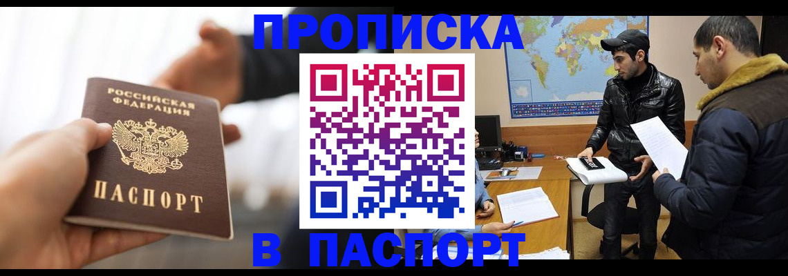 найти адрес прописки в Петушках
